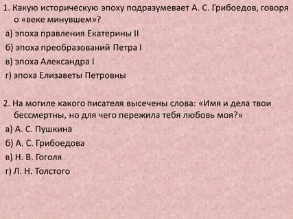 Тест про петра
