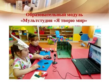 Технологии для детей дошкольного возраста