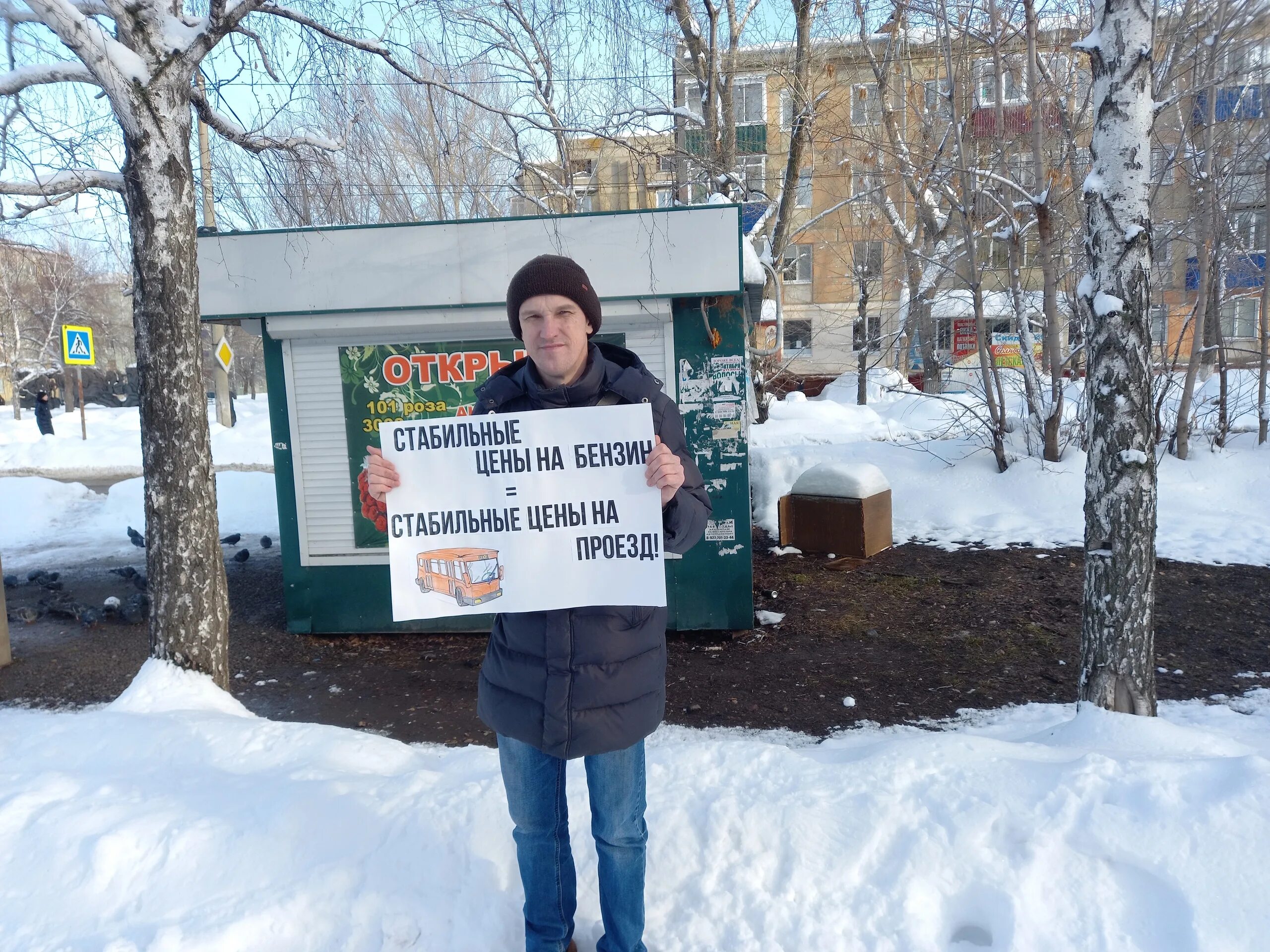 Приняли дэг. Сбор подписей против строительства. КПРФ против ДЭГ. Сбор средств автобусах. Сбор подписей против войны.