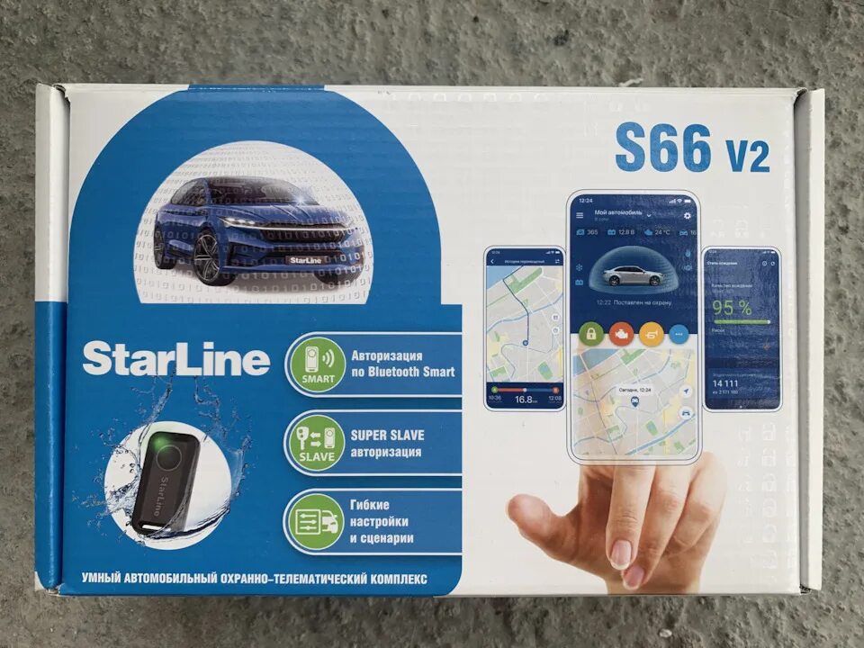 Старлайн s66 v2. Старлайн s66 bt gsm. starline s66 gsm v2. мобильный комплект сигнализационных средств. сигнализация старлайн 2014.