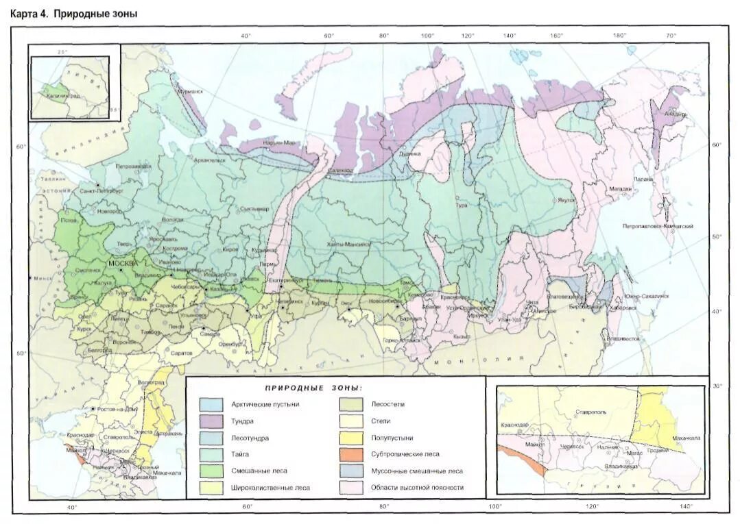 Природные зоны Урала контурная карта. Природные зоны Урала Урала. Природные зоны Урала на карте. Карта природных зон СССР. Характеристика урала природные зоны