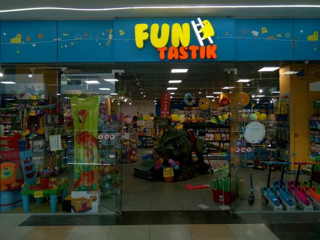 белоруссия могилев фабрика игрушек актамир. ник игрушки гомель. магазин детских товаров в гомеле. шарики с игрушками в магазинах. гомельская фабрика игрушек ссср.