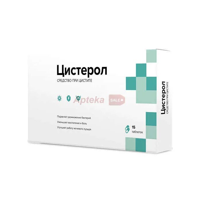 Пить таблетки мочевого пузыря. Цистерол от цистита. Таблетки от цистита цистерол. Лекарство от цистита у женщин недорогое и эффективное. Таблетки от цистита для женщин недорогие и эффективные.