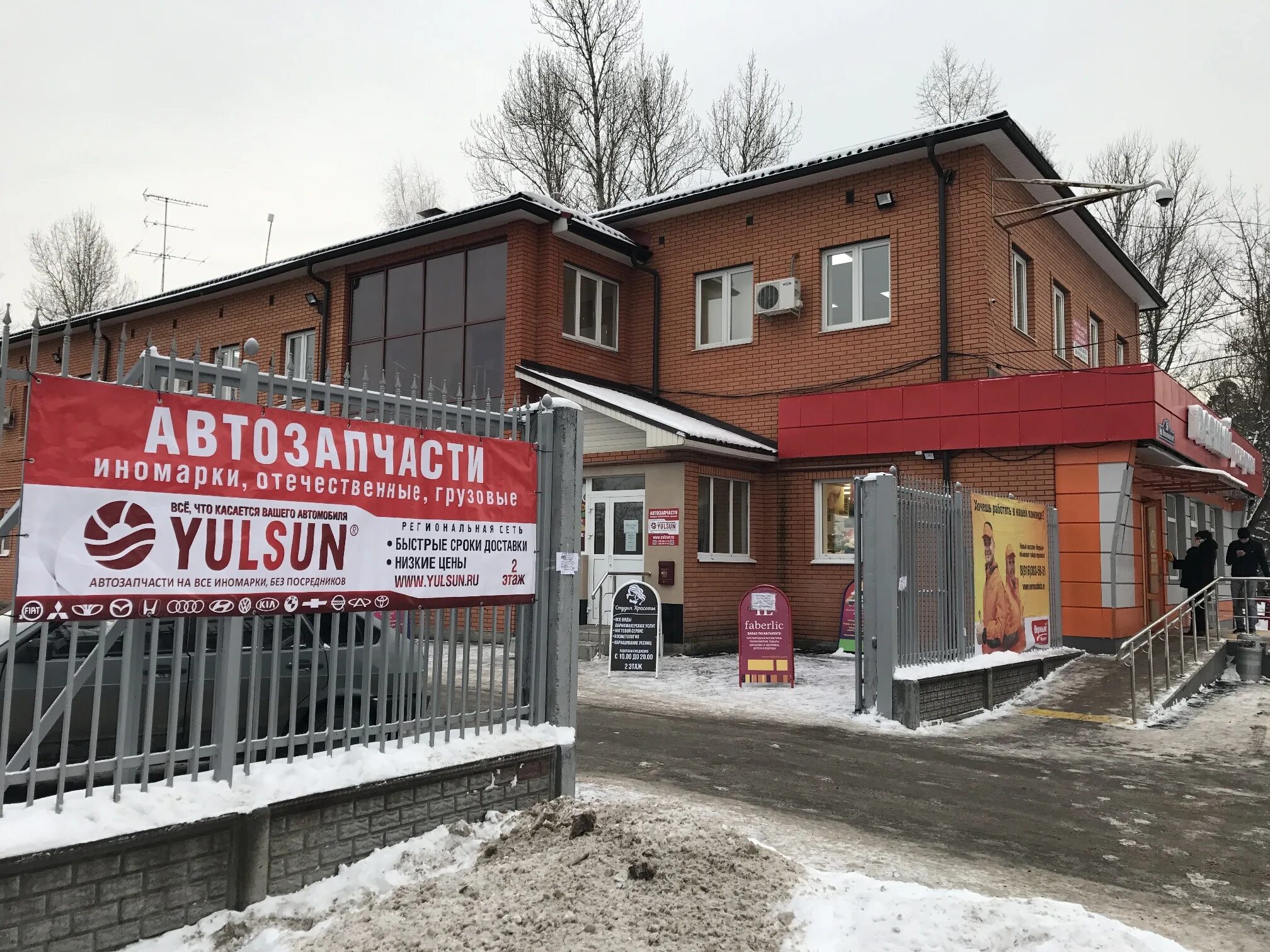 усадьба никольско архангельское балашиха. балашиха мкр никольско. никольско-архангельский микрорайон балашиха. балашиха мкр николо архангельское. вишняковское шоссе 9 балашиха.