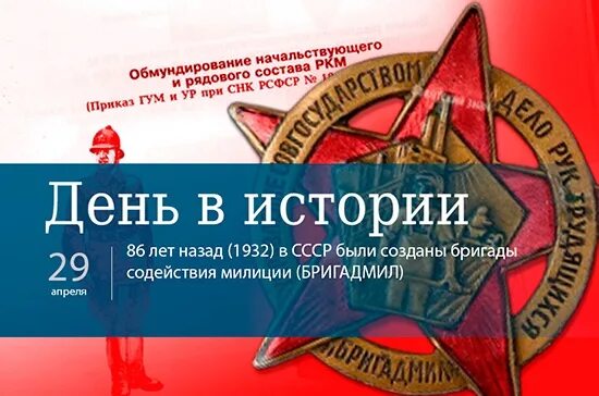 29 04 2024. 29 апреля в истории. Олимпийские игры в париже 2024. 29 04 2024. 29 04 2024.