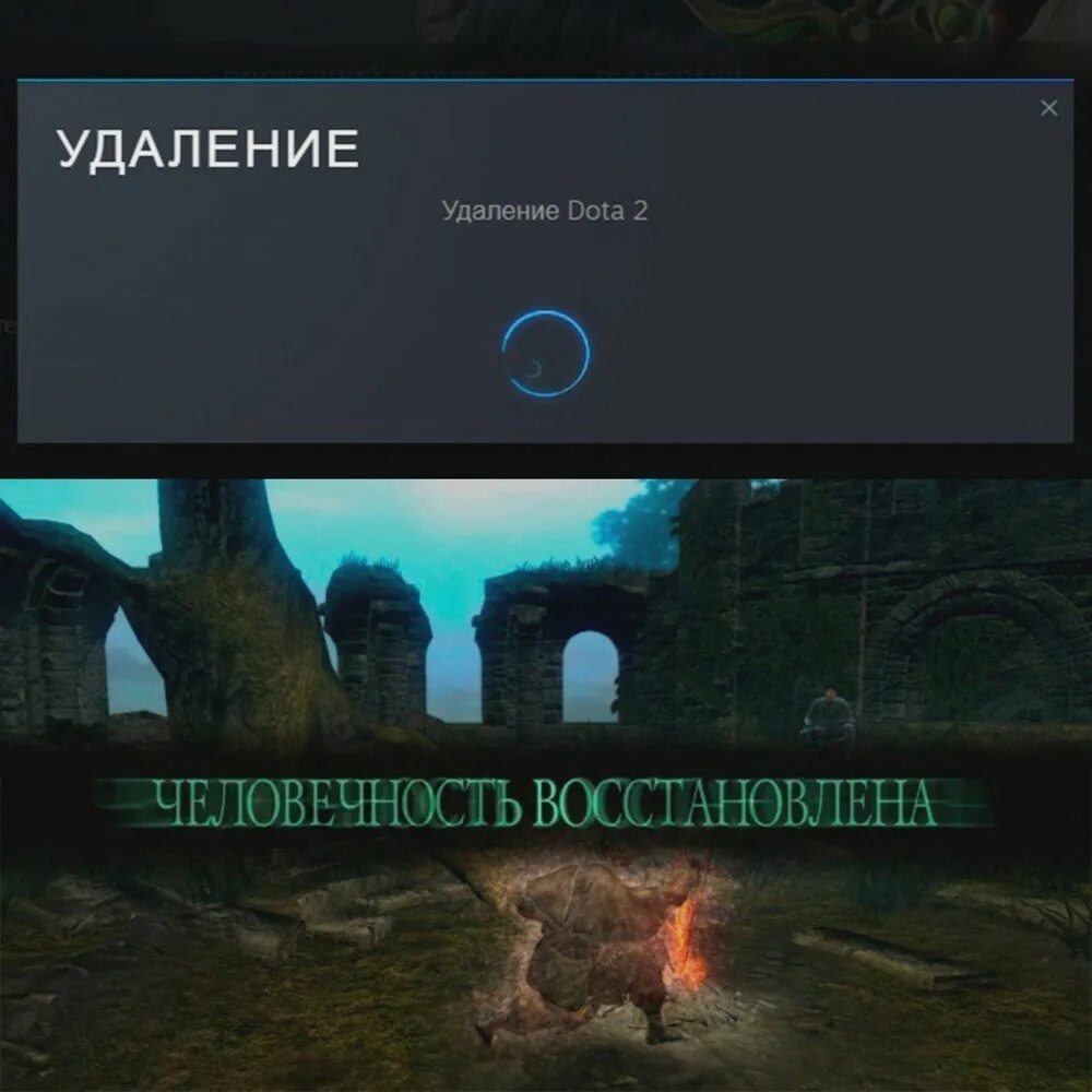 Верните доту 2