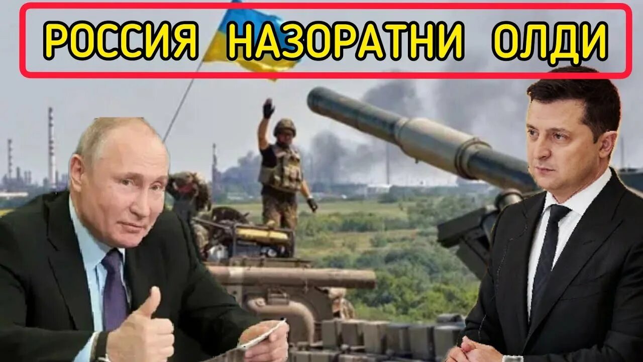 Российские ва. Российские ва. Киев сейчас. Российские ва. Российские ва.