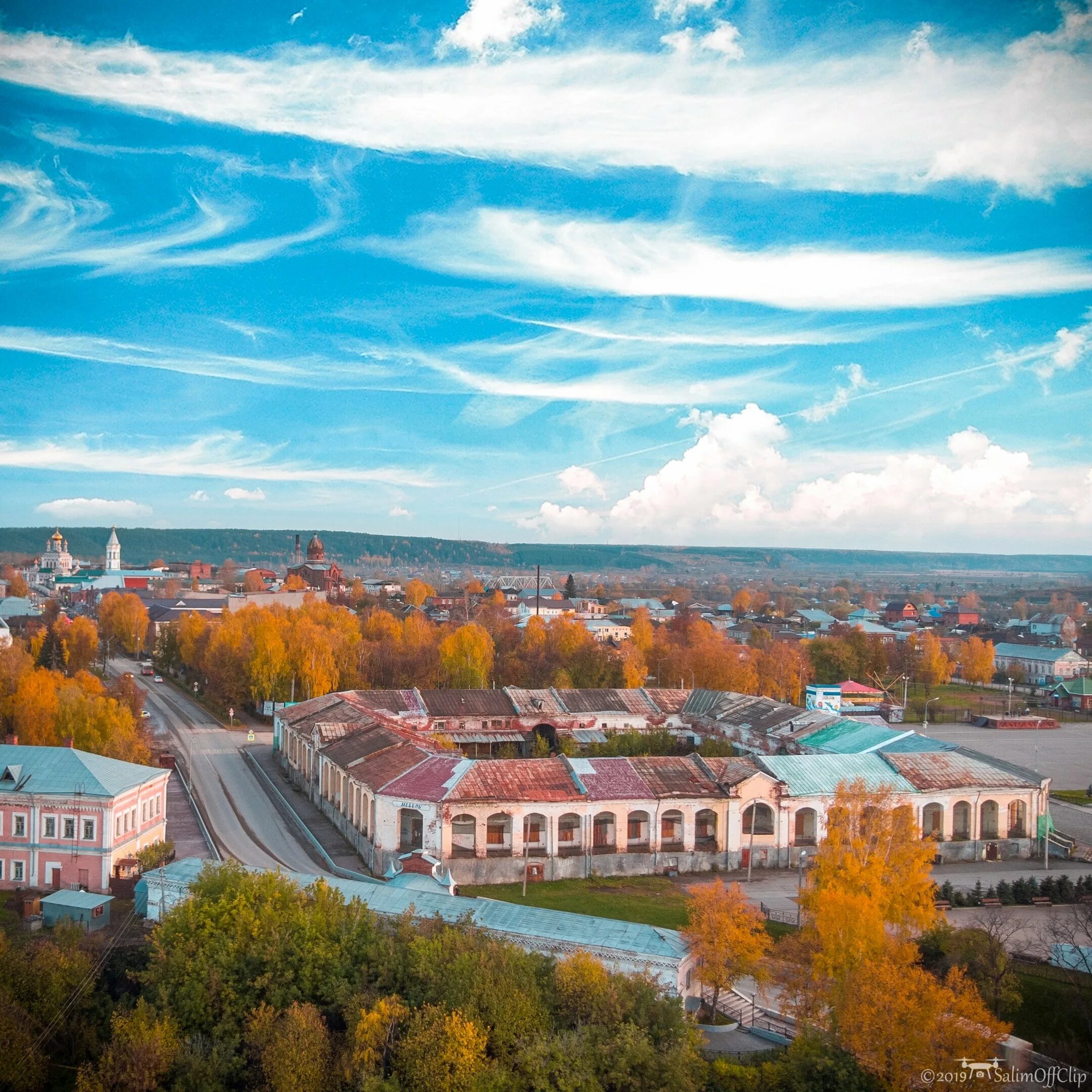 Пермский край город кунгур район. Кунгур Пермский край. Кунгур Купеческий город. Кунгур исторический центр. Пермский край, городок Кунгур.