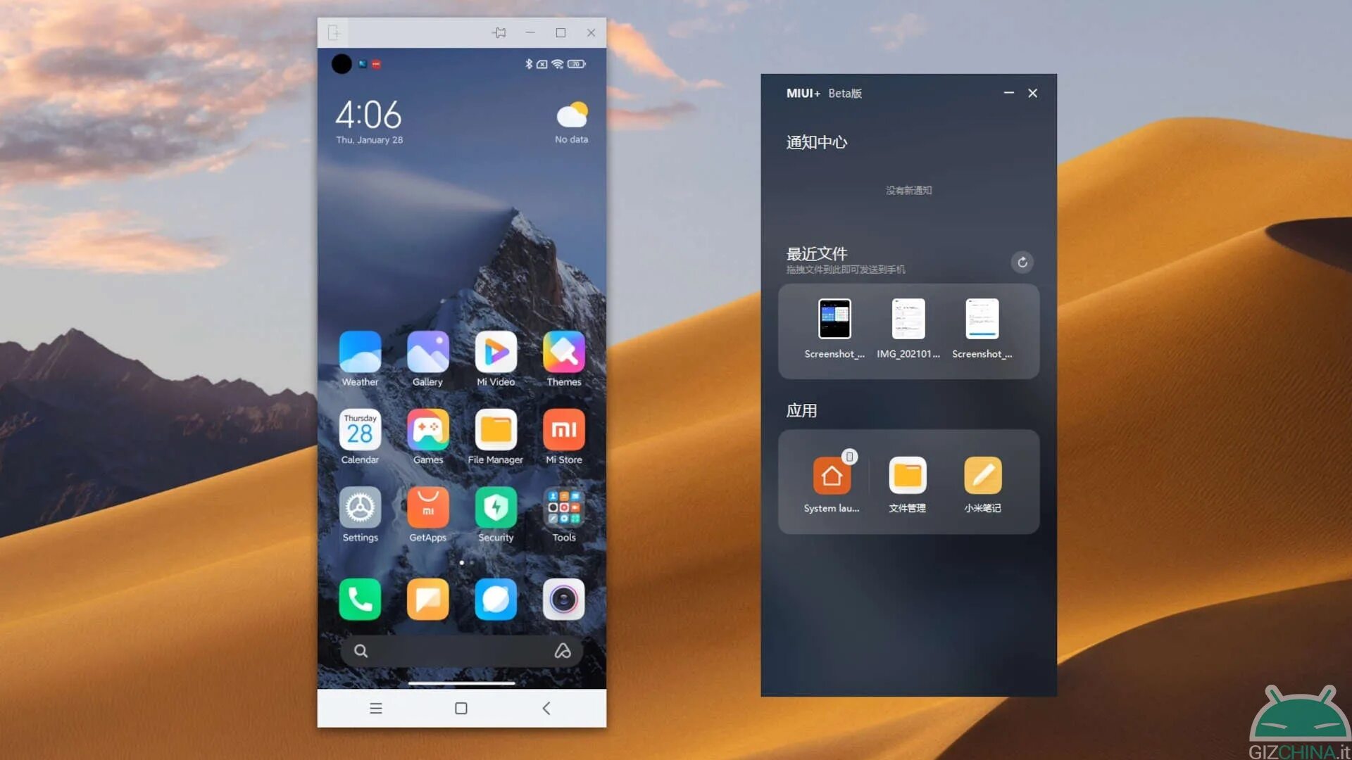 Изменения рабочего стола xiaomi. Смартфон Xiaomi MIUI 12. 5. Xiaomi 5 MIUI 11. Обои Xiaomi MIUI 12.5. Xiaomi 12s Ultra.