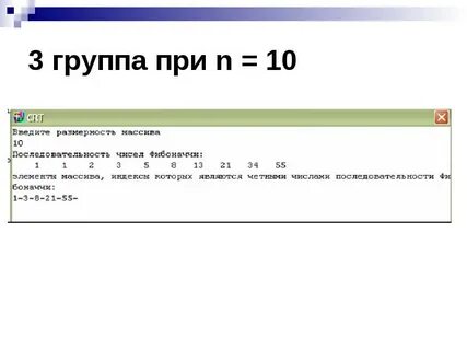 В последовательности чисел первое число 224