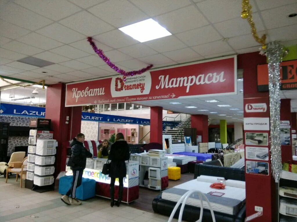 Магазин на зарубина. Магазин на зарубина. Магазин на зарубина. Зарубина 12а йошкар-ола карта. Магазин на зарубина.