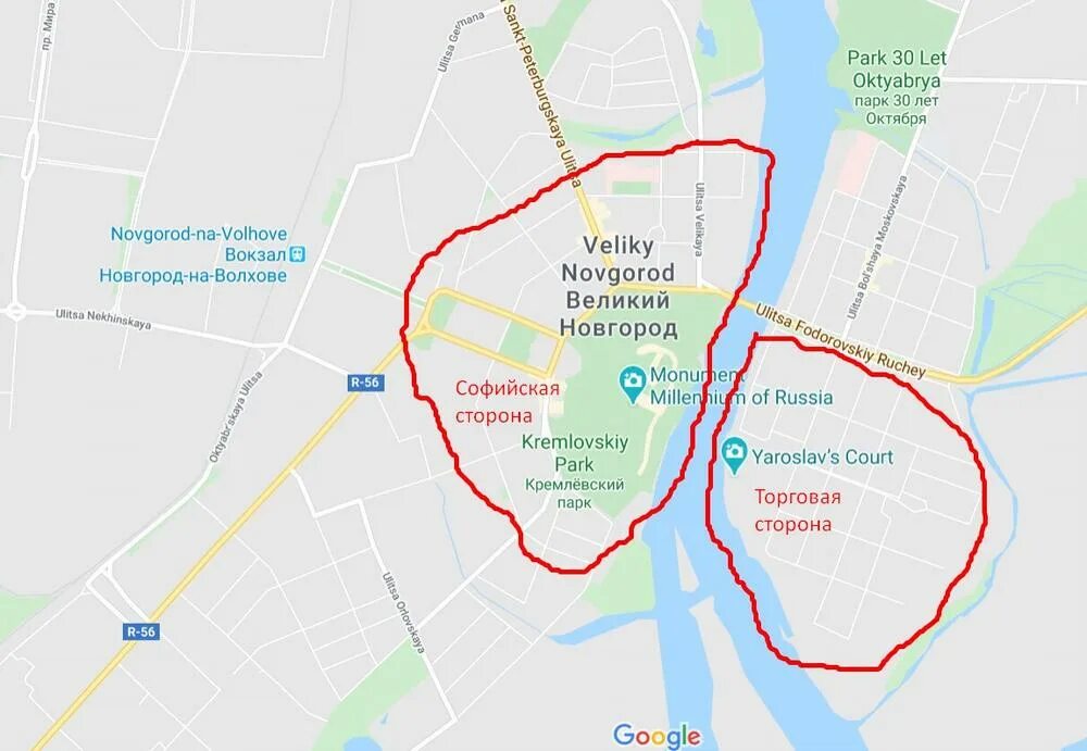 Экскурсии в великом новгороде 2023. Новгородский кремль 1990г. Ресторан юрьевское подворье великий новгород. Где остановиться в новгороде. Великий новгород кремль река волхов.