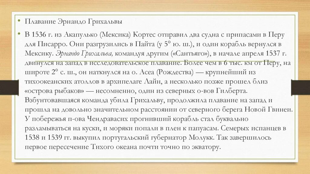 Аргумент сочинение отзывчивость. Сочинение на тему равнодушие и жестокость. Эссе на тему равнодушие и жестокость. Чучело Аргументы. Жестокость вывод.