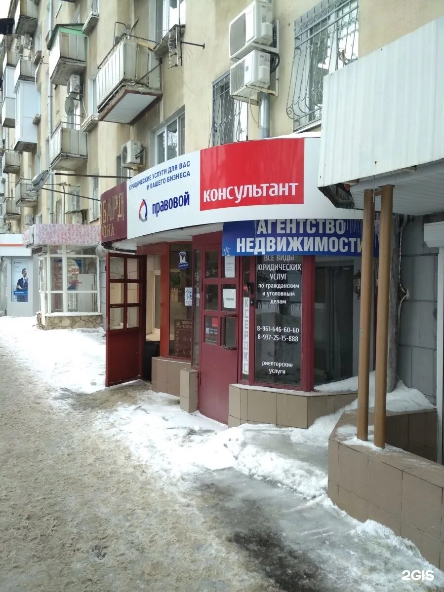 Коллегия адвокатов союз. Московская городская коллегия адвокатов. Союз адвокатов рт. Союз адвокатов. Адвокат пушкин спб.