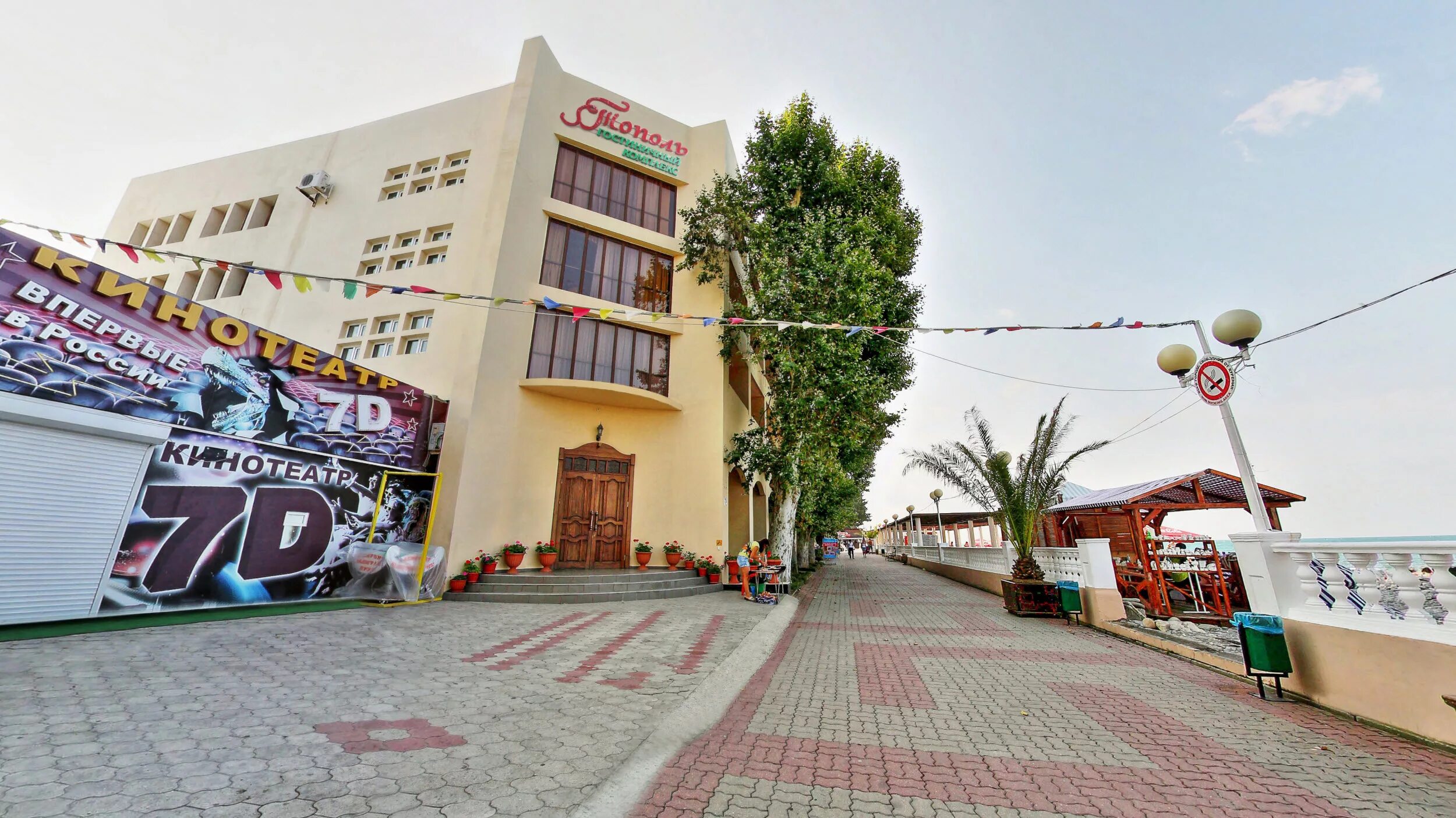 Отель тополь лазаревское. Гостиница тополь 2 лазаревское. Гостевой комплекс тополь лазаревское. Гостиничный комплекс тополь в лазаревском. Гостиница тополь лазаревское сайт.