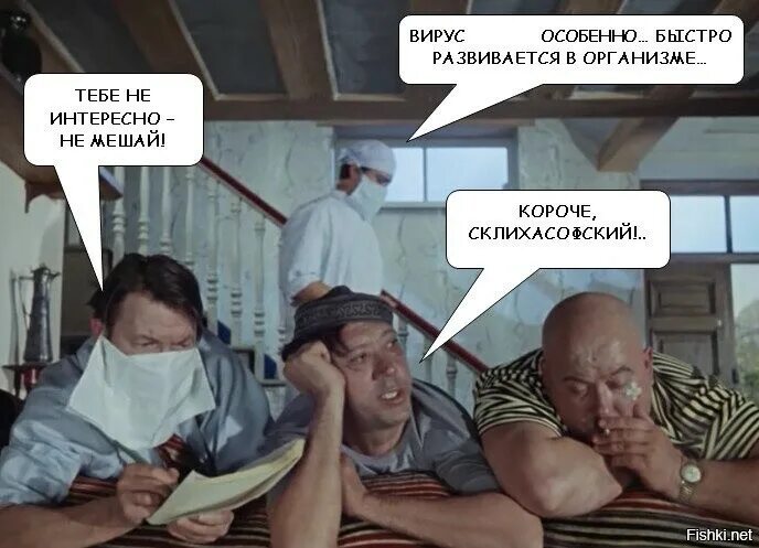 Короче склифосовский кавказская пленница. Карикатура буквы. Всякая ы. Всякая ы. День буквы ы.