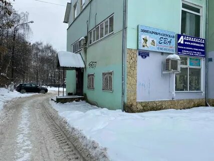Вок истра босова