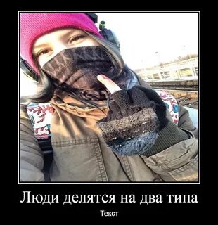 Пока голова