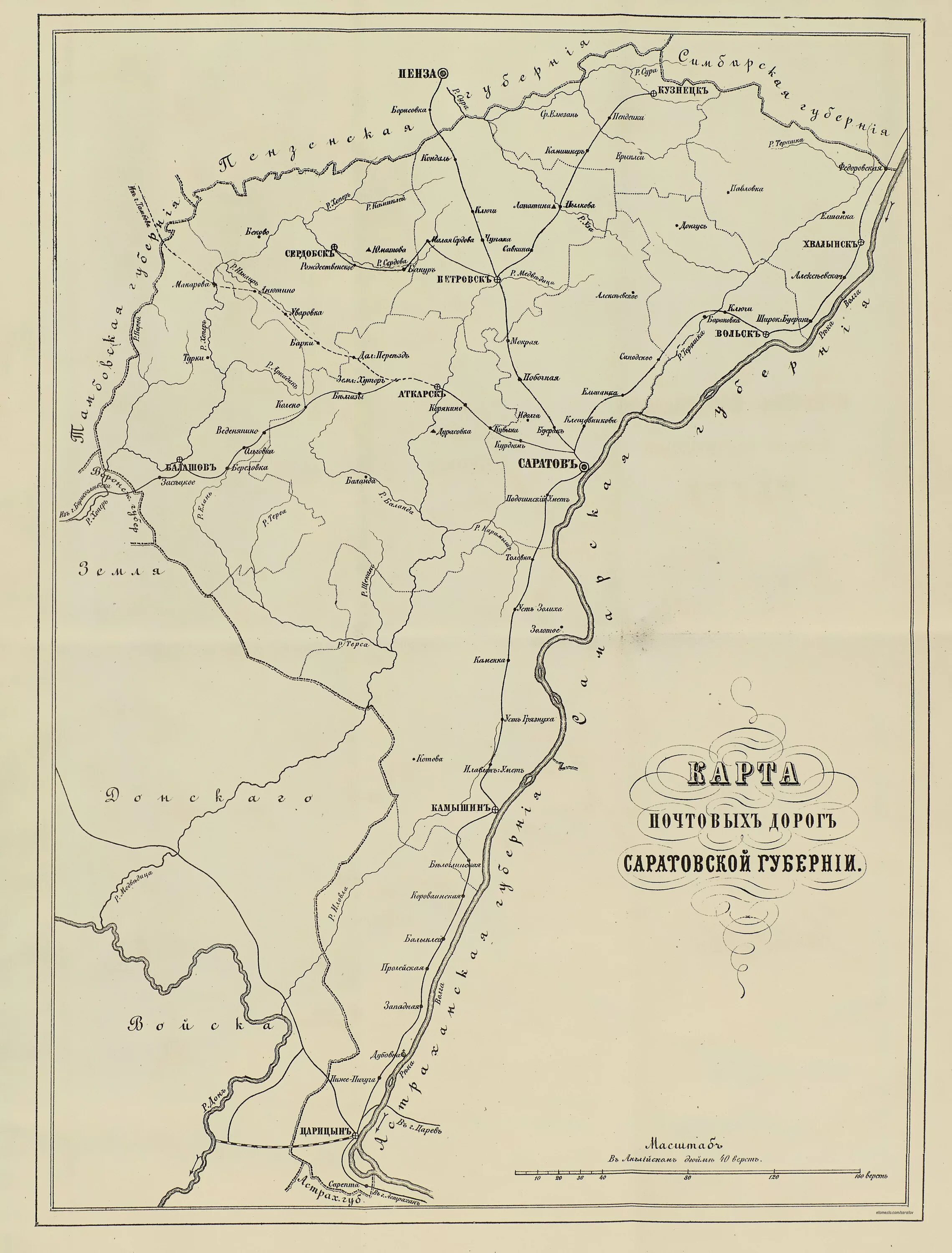 древние карты владимирской губернии. сердобский уезд саратовской губернии. старые карты камышинского уезда саратовской губернии. камышинская волость саратовской губернии. карта саратовской губернии до 1917 года.