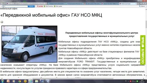 Центр предоставления услуг населению