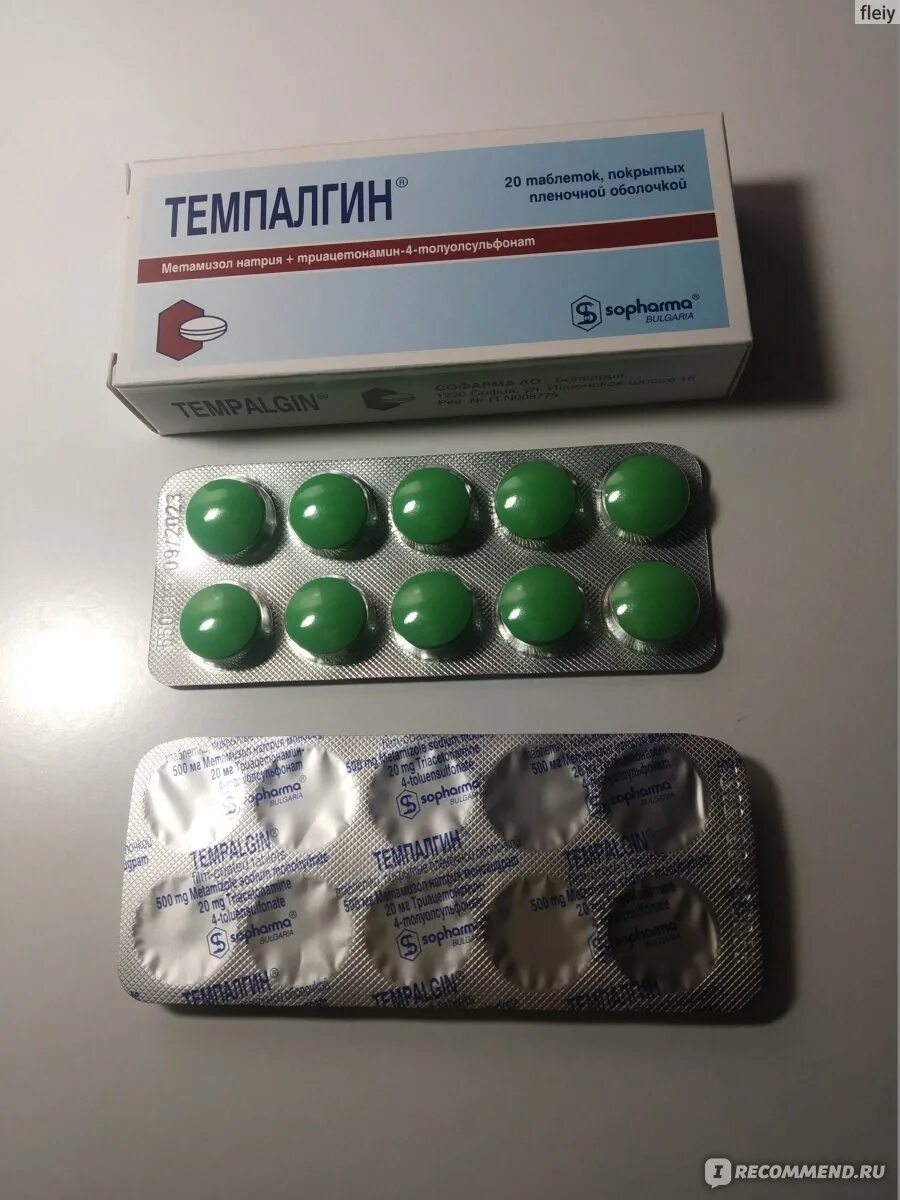 Темпалгин инструкция. Темпалгин sopharma. таблетки обезболивающие темпалгин обезболивающие. темпалгин зеленые таблетки. таблетки от боли темпалгин.