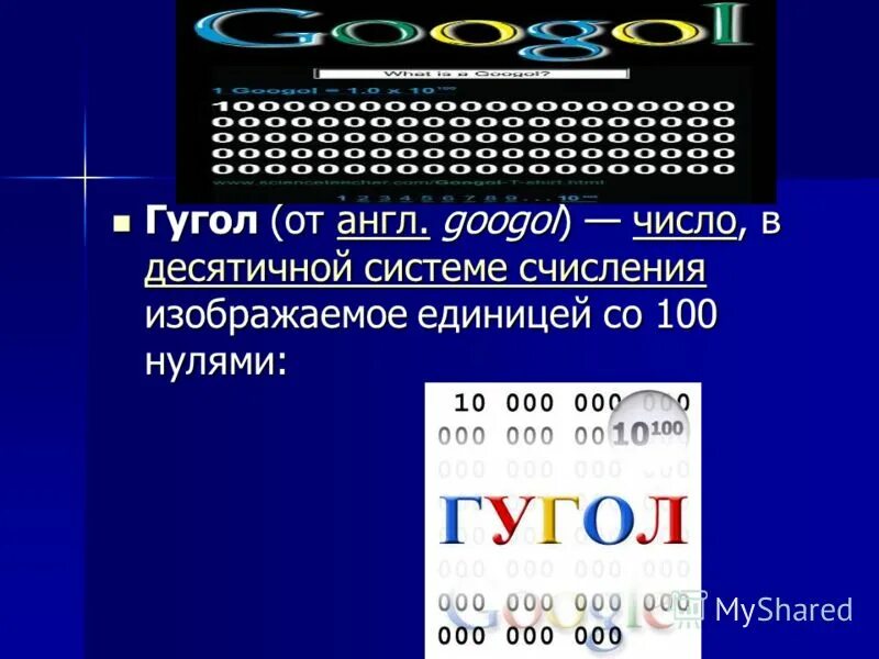 К 0 100 15. К 0 100 15