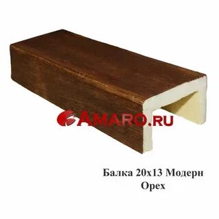 Балка новосибирск