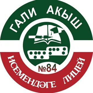 Лицей 84