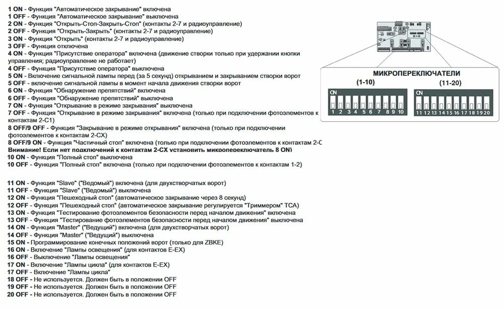 Схема реле платы zbk привода came CAME command motherboard ZL37 for road barriers Motherboard, Command, Barriers