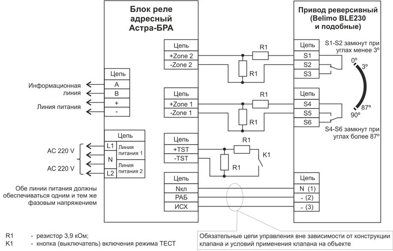 Схема подключения точечных светильников 220в параллельно. Проходной переключатель схема на 2 клавиши. Схема подключения трехфазного вентилятора. Проходной свет схема подключения переключатель. Схема подключения проходного выключателя с 3х мест на 2.