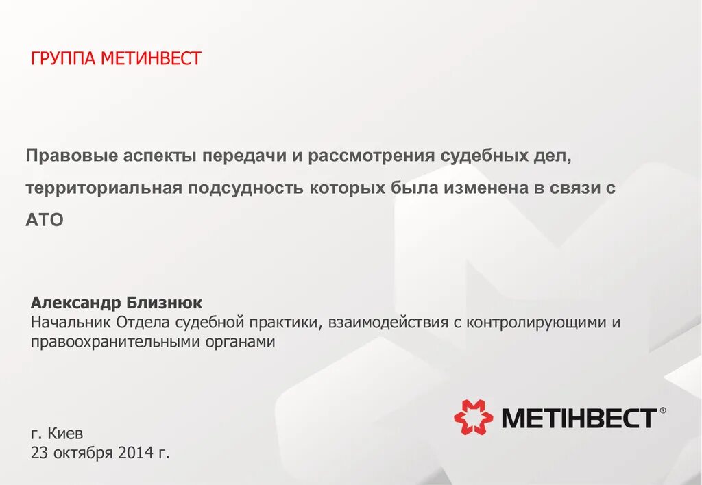 Аспекты передача. Основные аспекты общения. Аспекты передача. Коммуникативная сторона педагогического общения. Гидрофобные взаимодействия в днк.