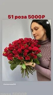 Розы оренбург