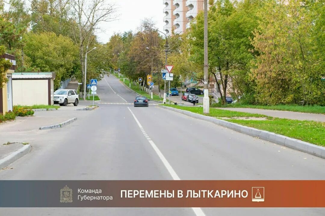 Индекс города лыткарино. Лыткарино первомайская 2. дороги в лыткарино. дорожная сеть лыткарино. москва лыткарино дорога.