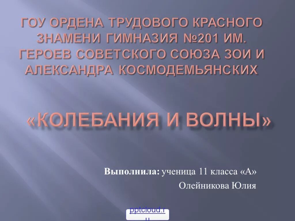 Теория Раскольникова и Истоки его бунта. Истоки бунта Раскольникова. Социальные Истоки бунта Раскольникова. Социальные и философские Истоки бунта Раскольникова.