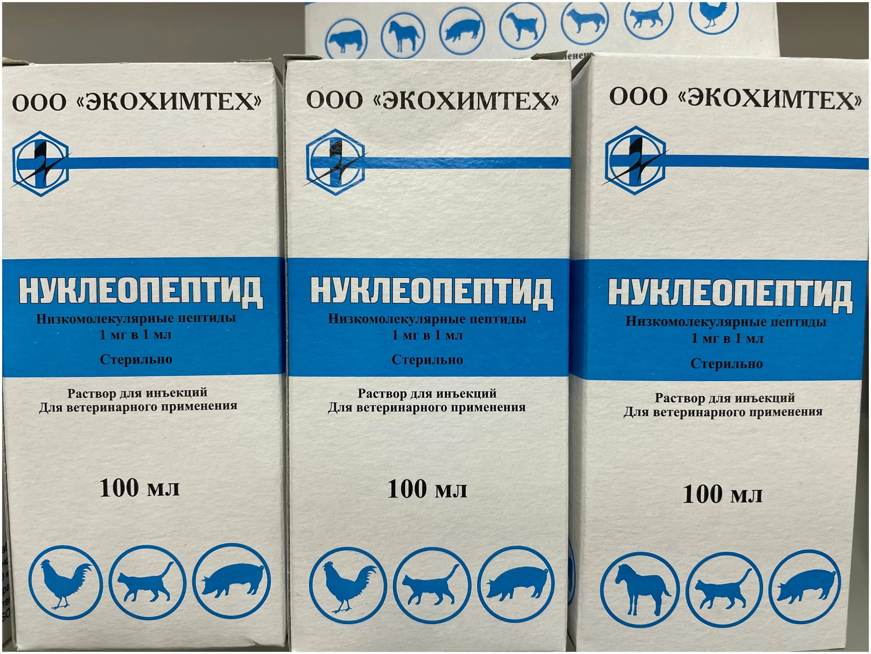 нуклеопептид 100мл стимулятор роста веса. нуклеопептид для собак 100 мл. нуклеопептид 100 мл. нуклеопептид 100 мл. нуклеопептид состав.