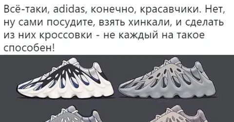 Изи хинкали
