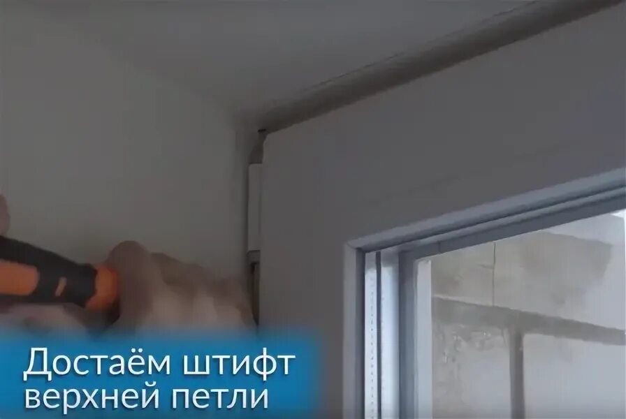 Как достать штифты