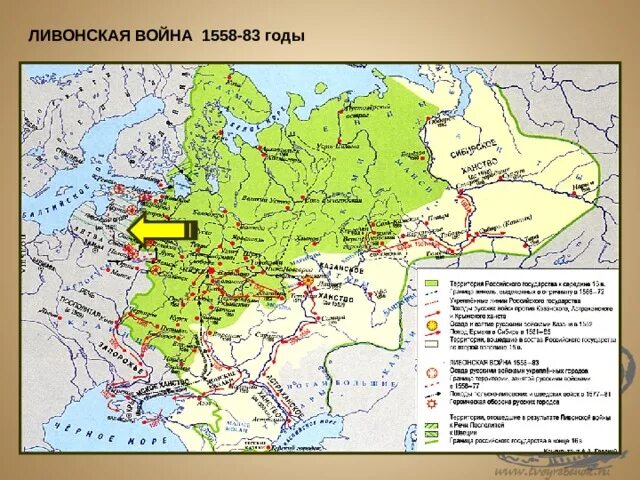 Внешняя политика Ивана 4 Грозного карта. Внешняя политика России при Иване Грозном карта. Карта российского государства при Иване Грозном. Российское государство во второй половине xvi