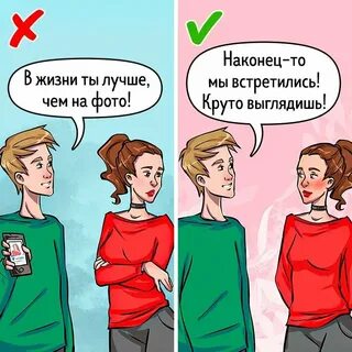 Комплименты с юмором