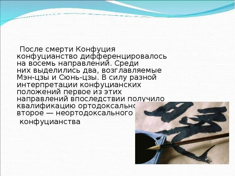 Направления после 8 класса