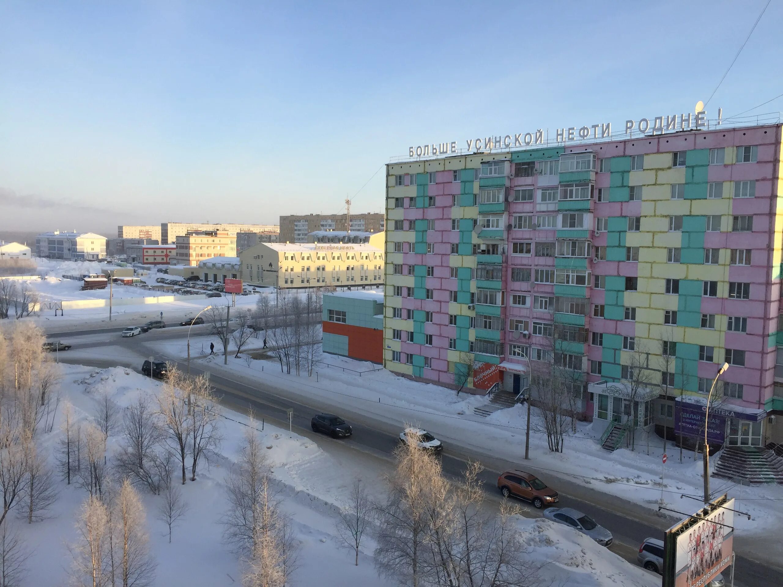 Усинск фото. Город усинск республика коми. Усинск население 2024. Население города усинск республики коми. Город усинск республика коми фото.