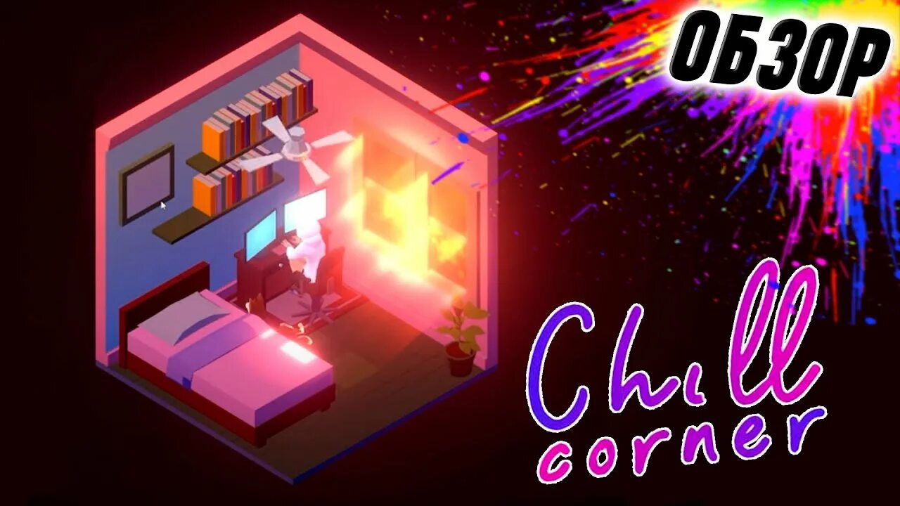 Chill Corner игра. Chill Corner обои. Chill Corner превью. VRM Chill Corner.