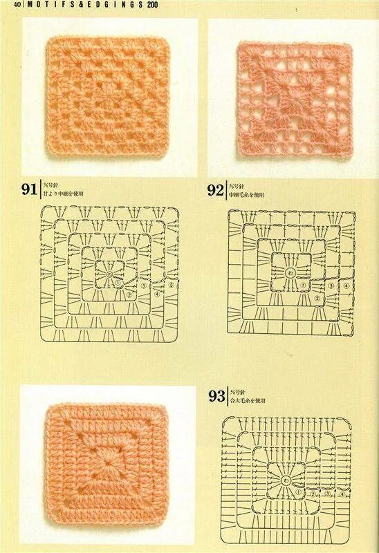 Схема вязания бабушкиного квадрата крючком для начинающих пошагово. Цветные квадраты крючком. Вязание крючком бабушкин квадрат схема для начинающих. Плотный бабушкин квадрат схема. Мотив бабушкин квадрат крючком.