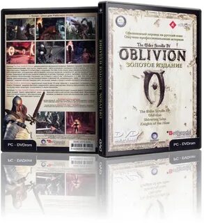 Oblivion 4 золотое издание