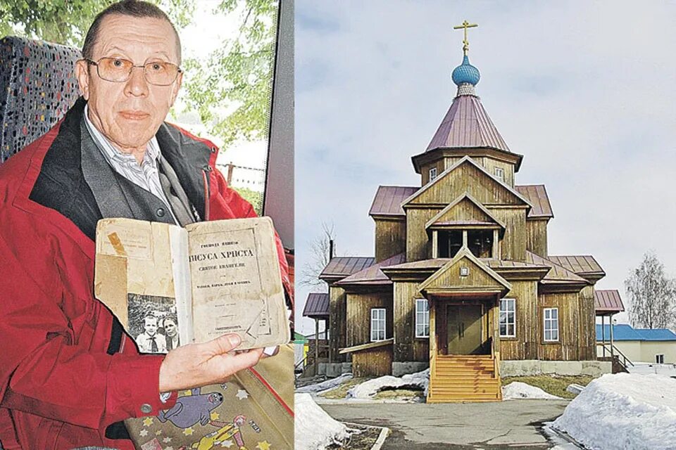 Церковь исток. Быстрый исток церковь церковь золотухина. могила золотухина быстрый исток алтайский край. церковь в быстром истоке золотухин.