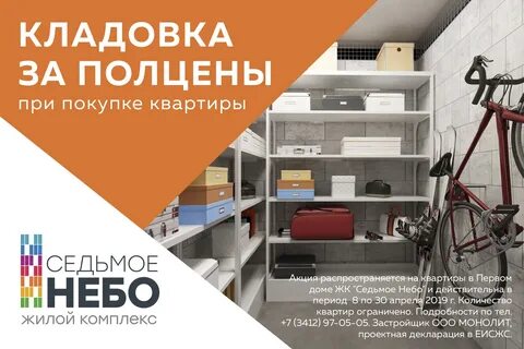 Дома дом ижевск каталог товаров