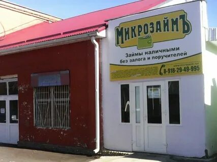 Объявления отрадная