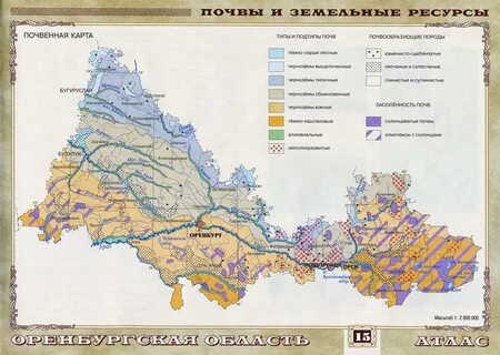 Районы подтопления в оренбурге на карте