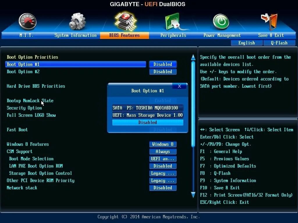Почему биос жесткий. UEFI Dual BIOS Gigabyte. Биос материнской платы Gigabyte BIOS. Dual BIOS Gigabyte восстановление. Приоритет дисков в биосе Gigabyte.