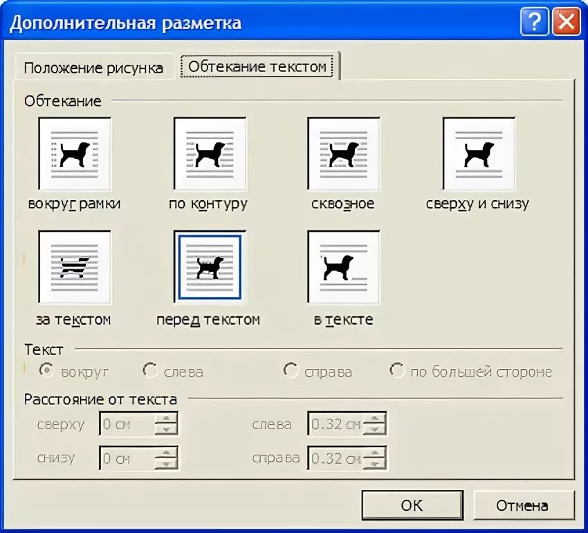 Как поменять тему в повер поинт. Как поменять тему в повер поинт